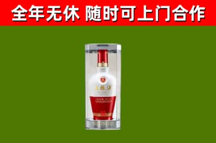 大箐山回收五粮液行情
