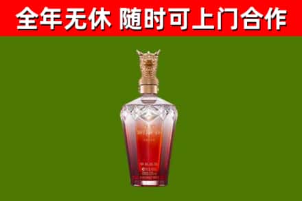 大箐山回收剑南春价格