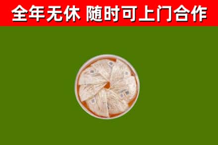 大箐山回收燕窝价格