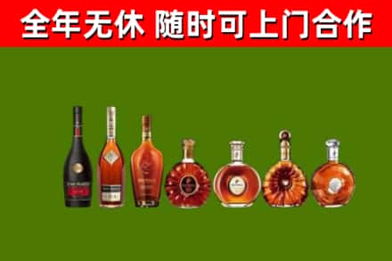 大箐山回收洋酒