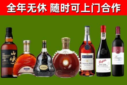 大箐山回收红酒