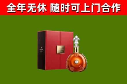 大箐山回收路易十三