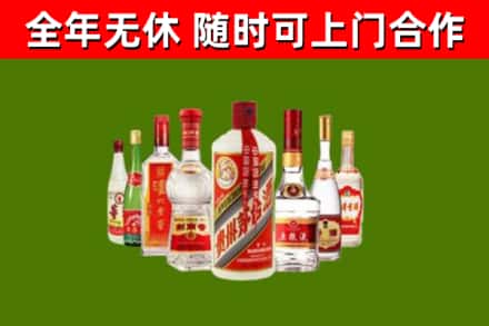 大箐山烟酒回收八大名酒.jpg