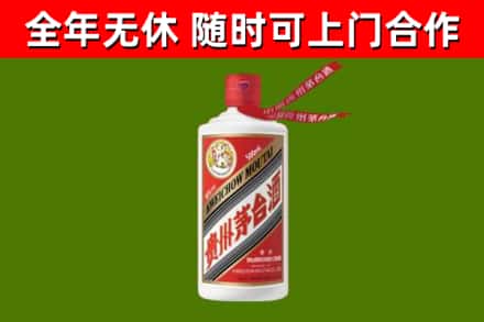 大箐山烟酒回收飞天茅台酒.jpg