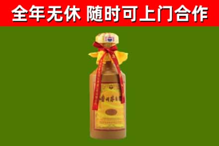 大箐山烟酒回收15年茅台酒.jpg