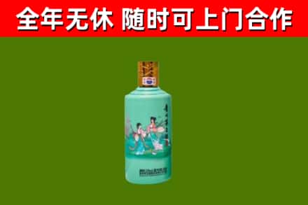 大箐山烟酒回收24节气茅台酒.jpg