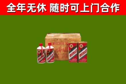 大箐山烟酒回收80年代茅台酒.jpg
