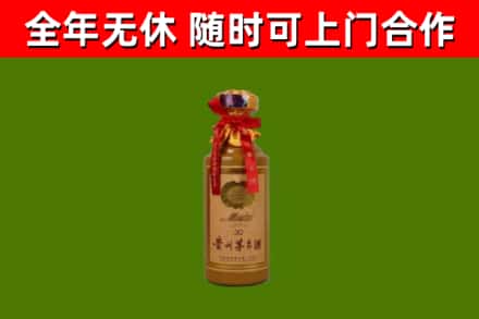大箐山烟酒回收30年茅台酒.jpg