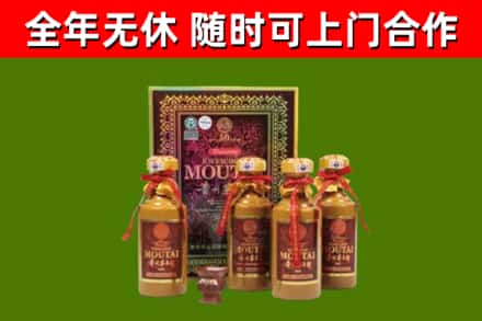 大箐山烟酒回收50年茅台酒.jpg