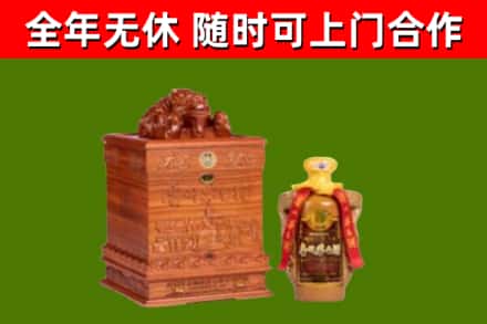大箐山烟酒回收80陈年贵州茅台酒.jpg