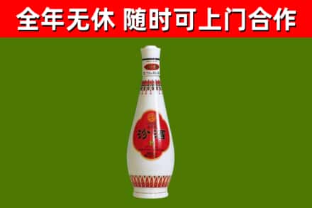 大箐山回收老汾酒