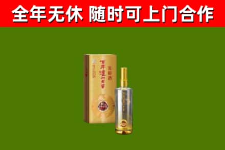 大箐山回收泸州老窖