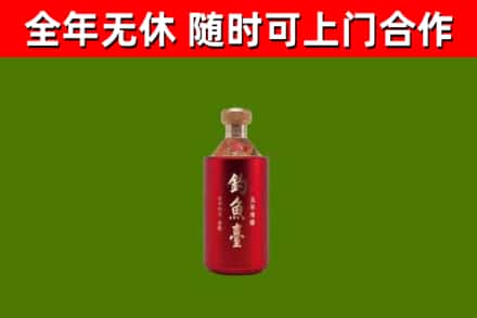 大箐山回收钓鱼台