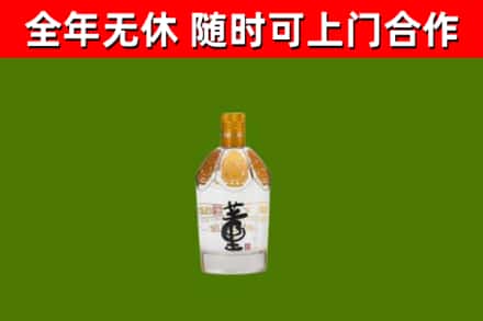 大箐山回收董酒