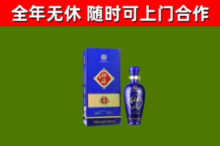 大箐山回收杜康