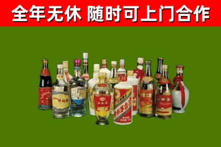 大箐山回收白酒