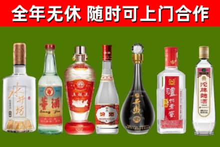 大箐山回收名酒