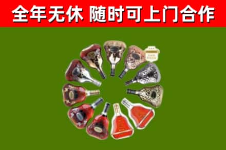 大箐山回收XO