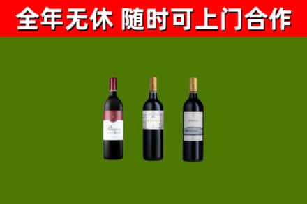 大箐山回收拉菲红酒