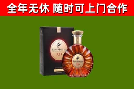 大箐山回收人头马洋酒