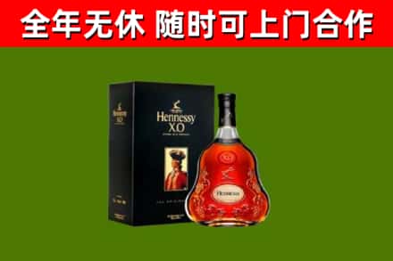 大箐山回收轩尼诗洋酒